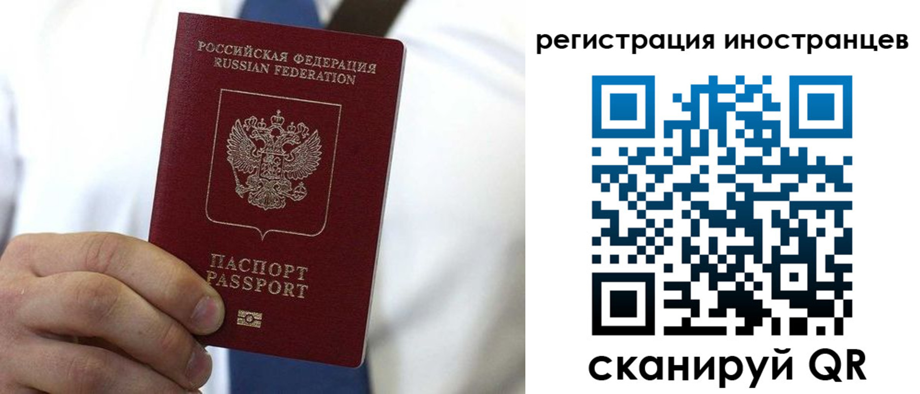 купить прописку в Лукоянове