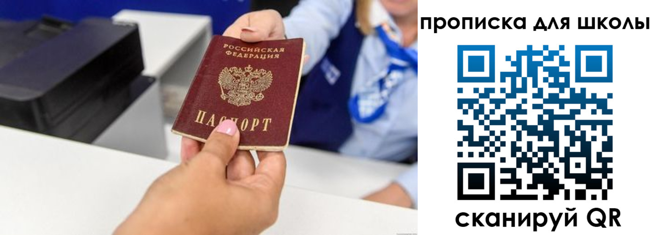 временная регистрация законно в Лукоянове