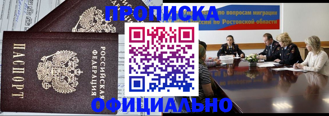 временная регистрация адрес в Лукоянове