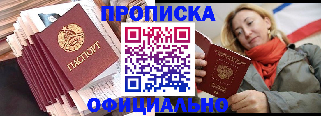 найти адрес прописки в Лукоянове